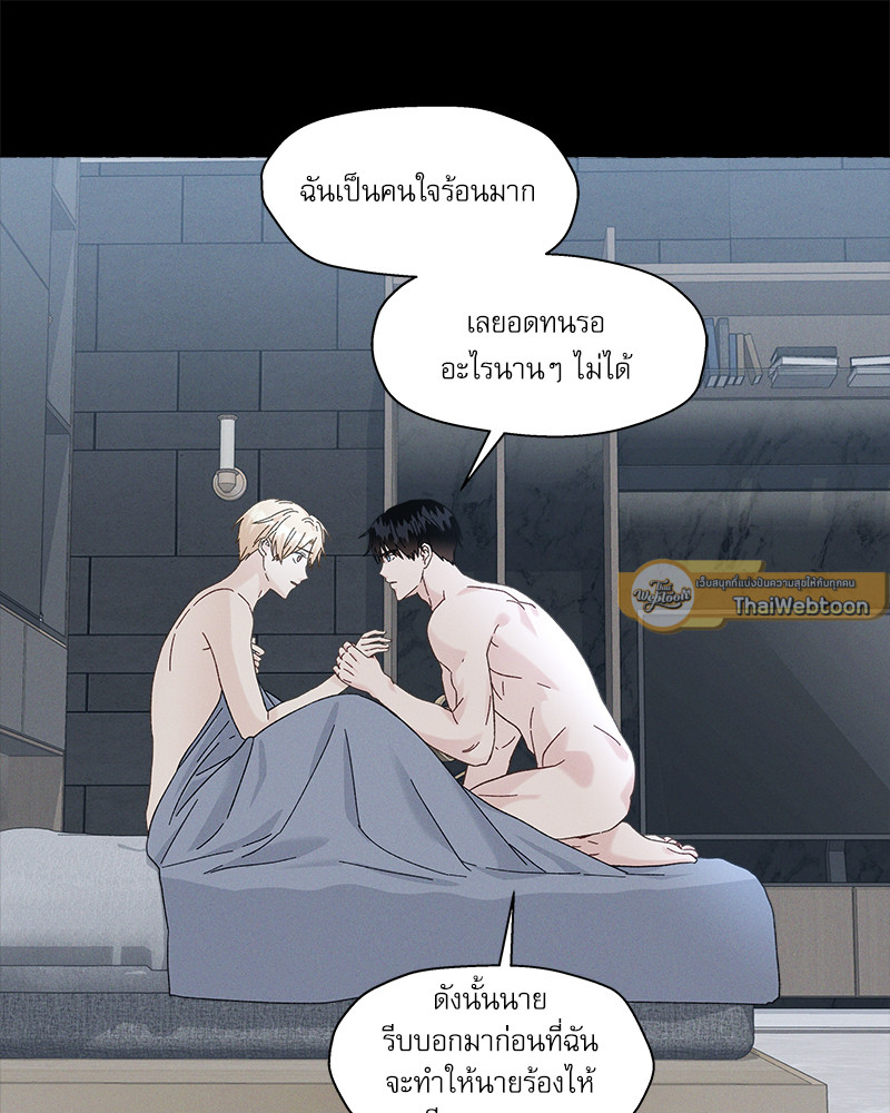 หน้า 71