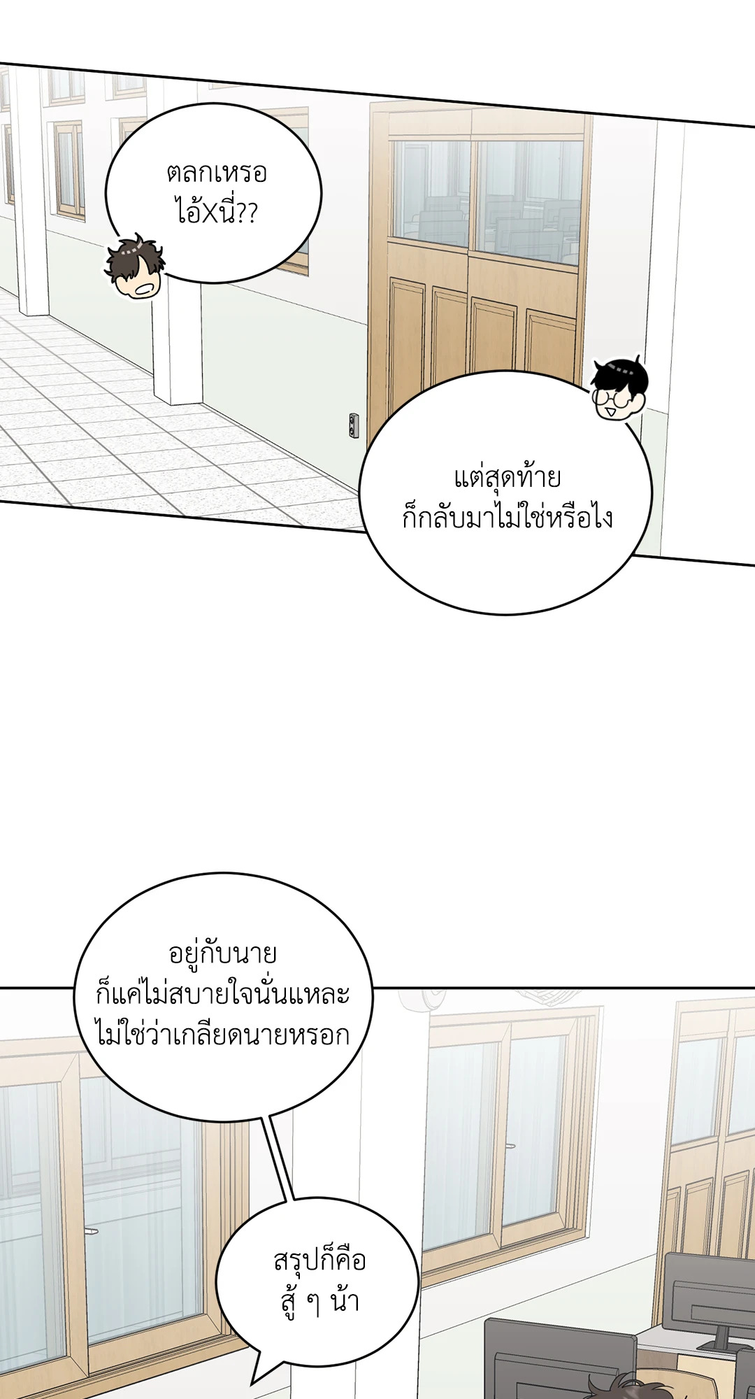 หน้า 27