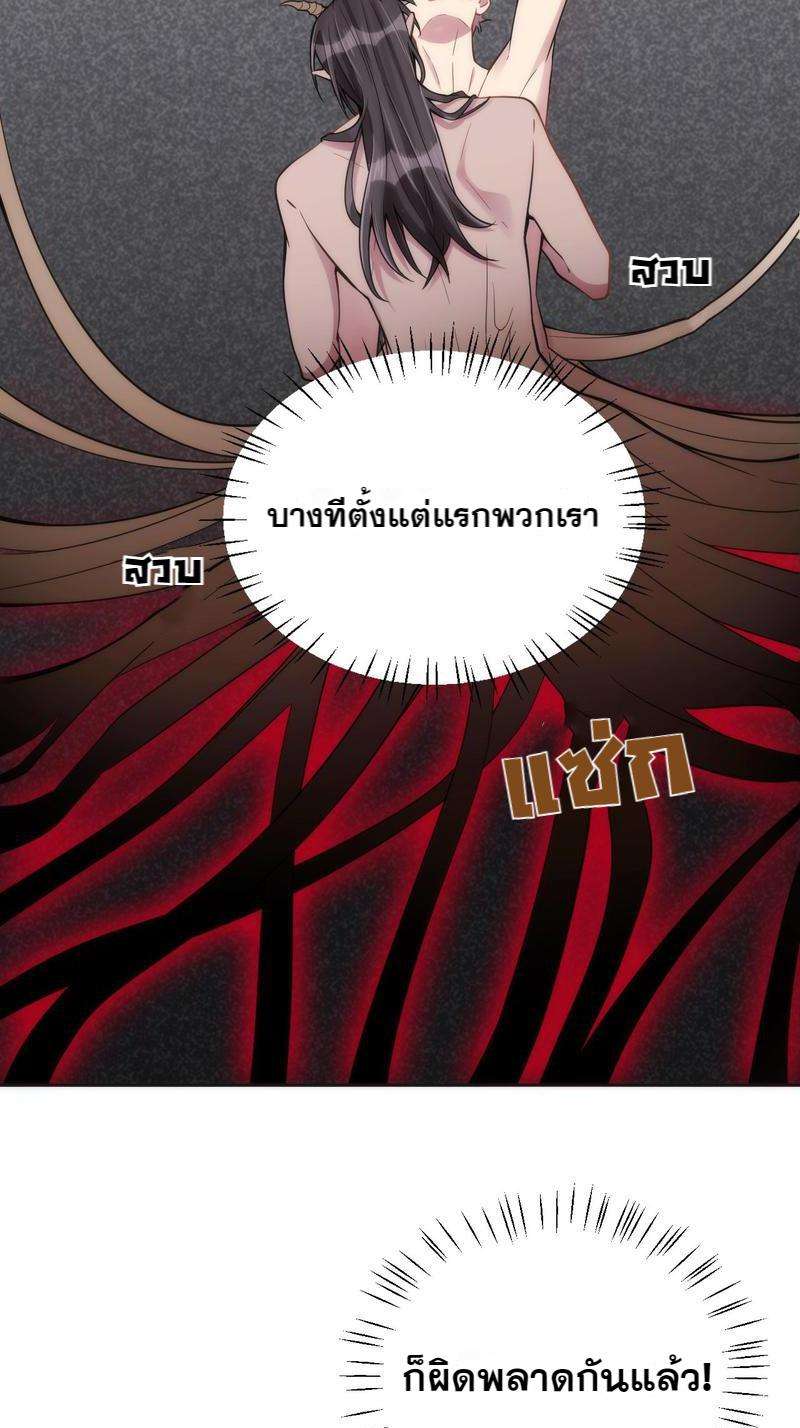 หน้า 67