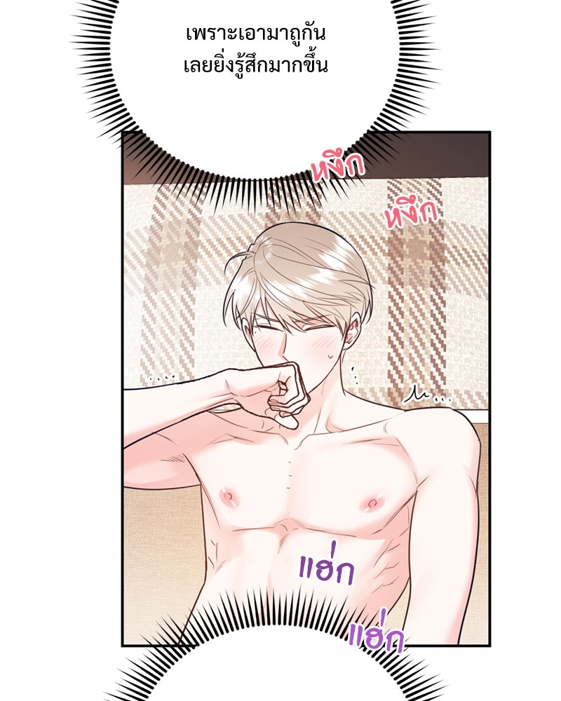 หน้า 68