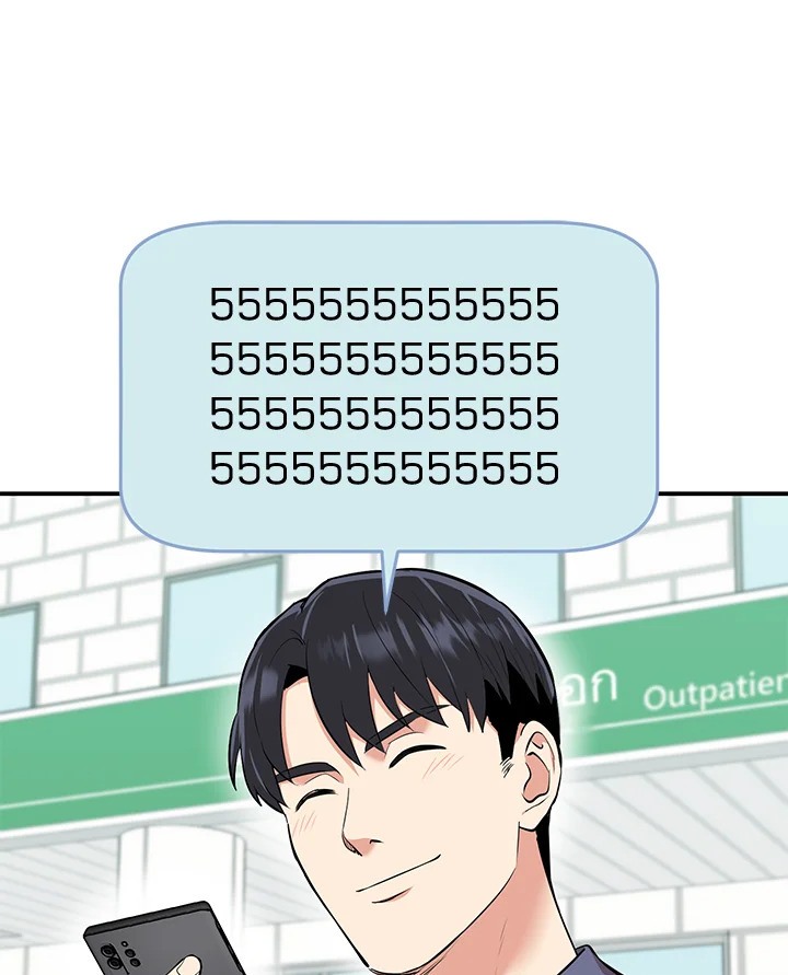 หน้า 83