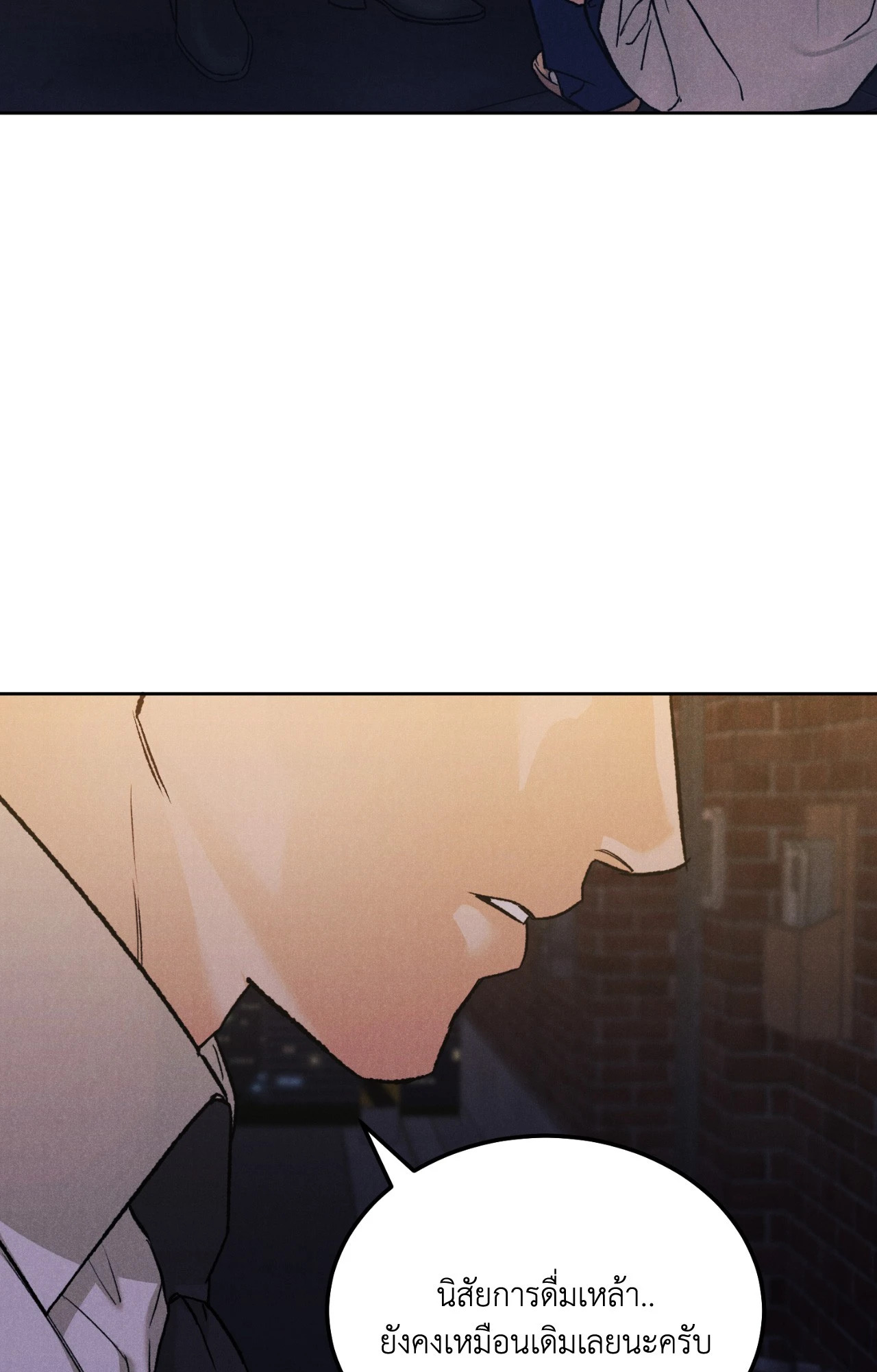 Limited Run ตอนที่ 80 - รูปที่ 2