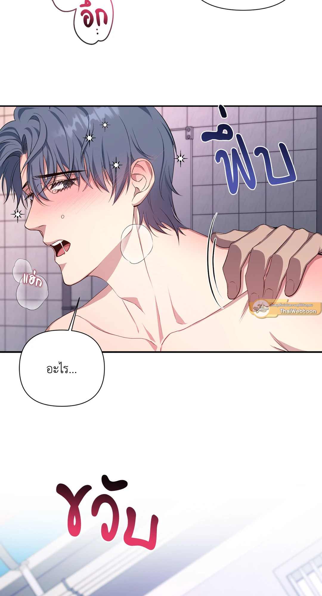 หน้า 37