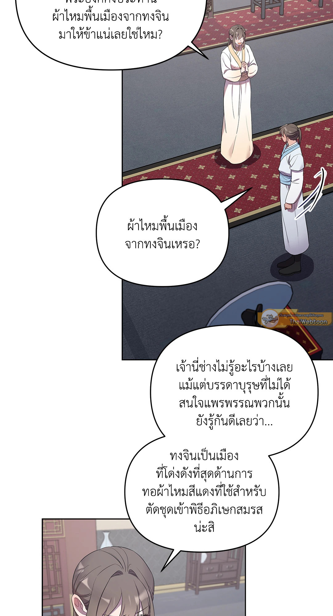 หน้า 68