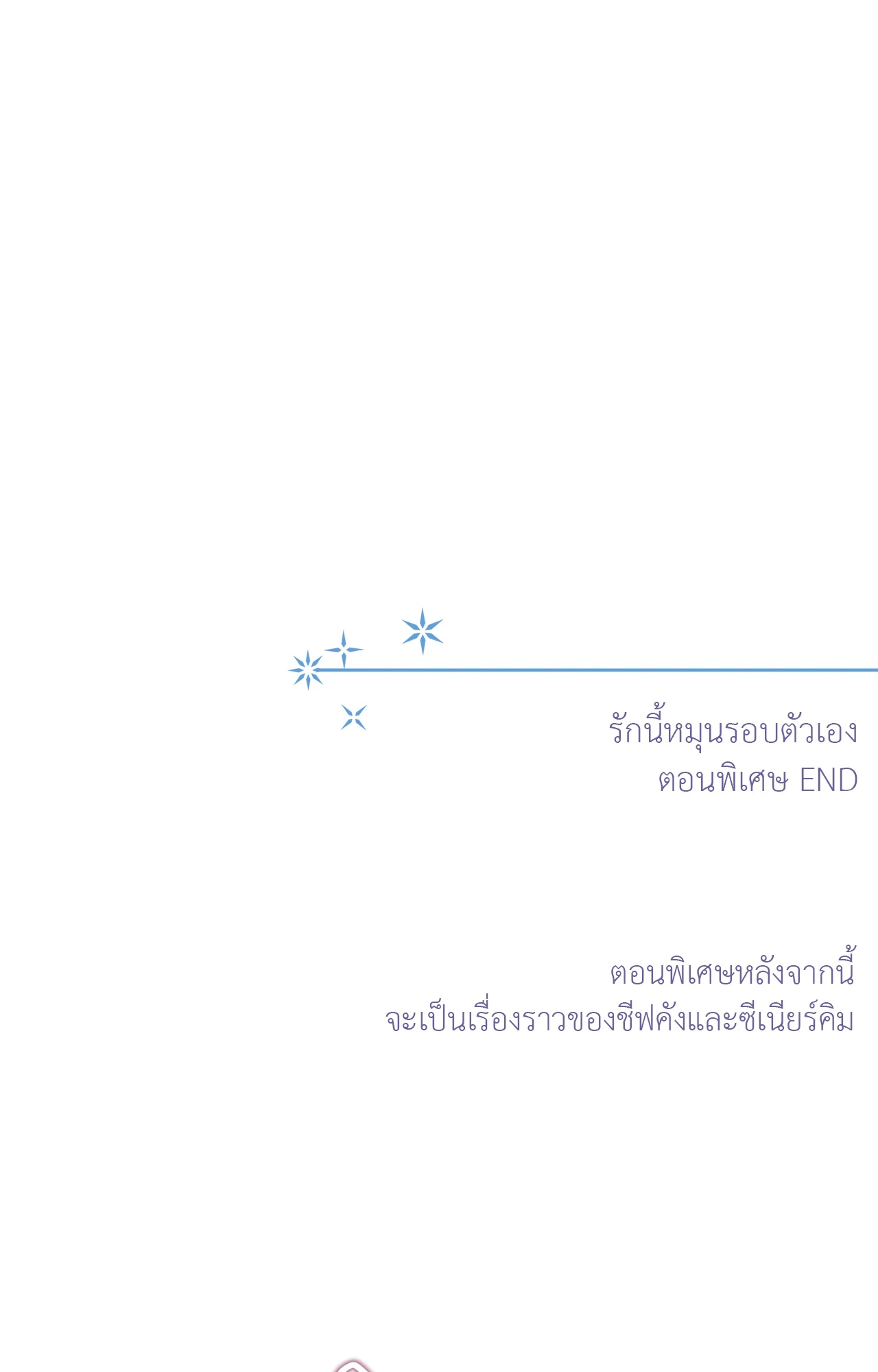 หน้า 99