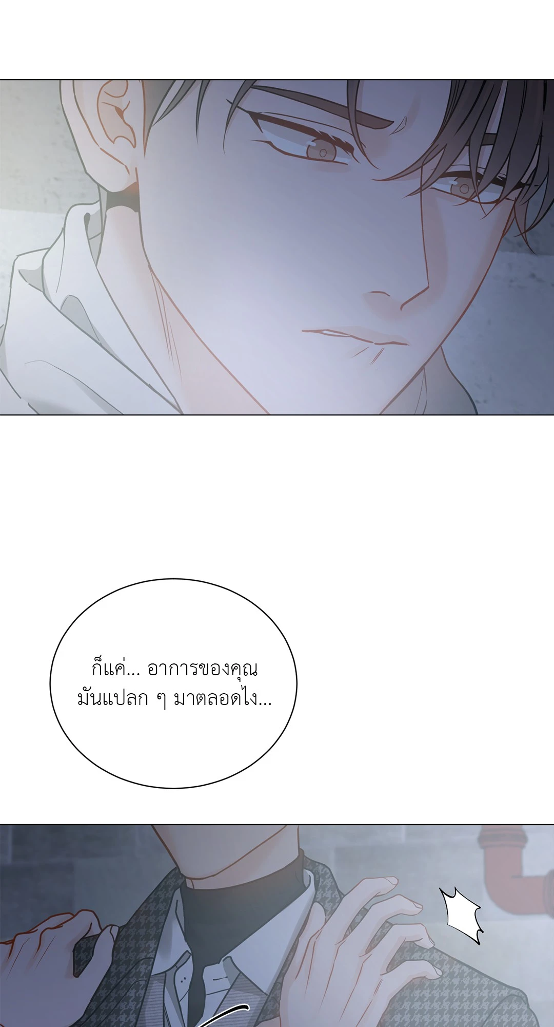 หน้า 31