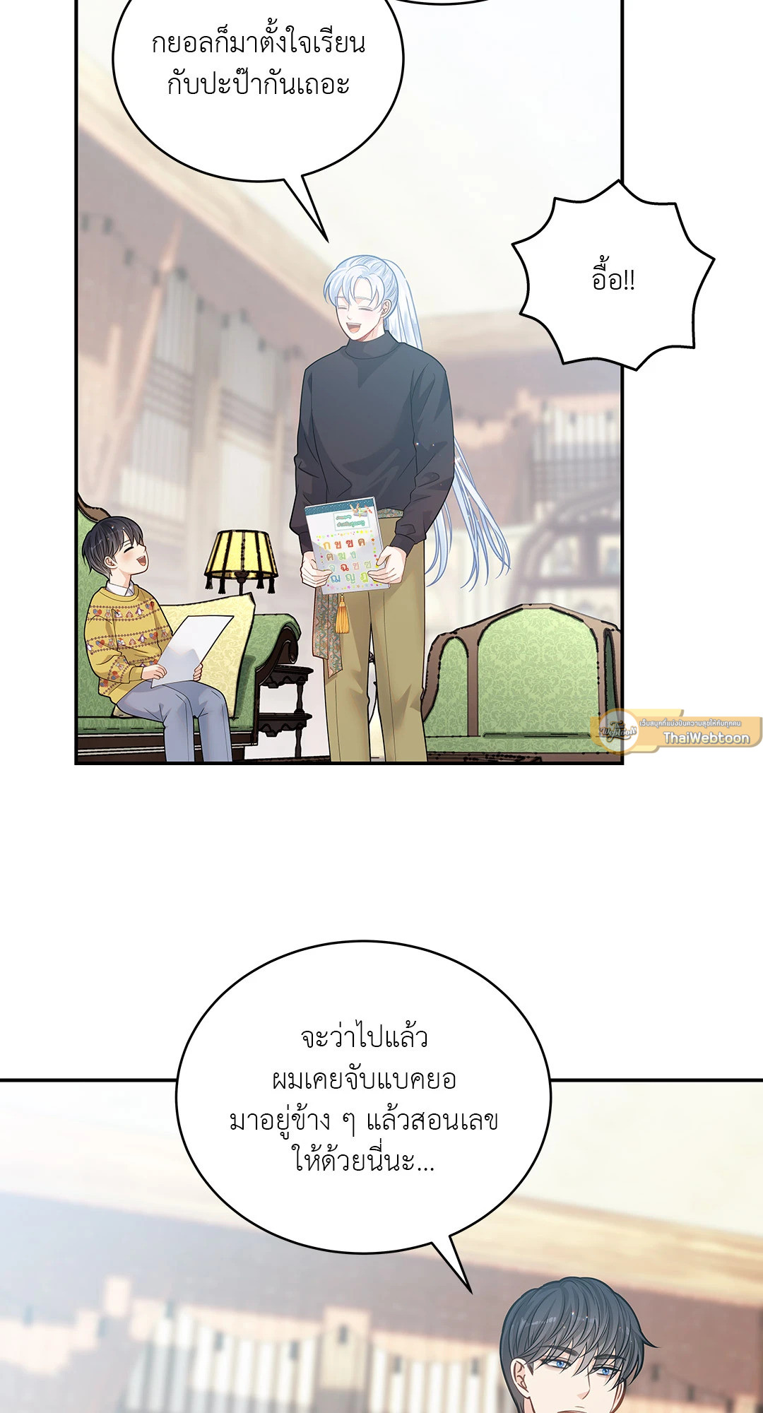 หน้า 65
