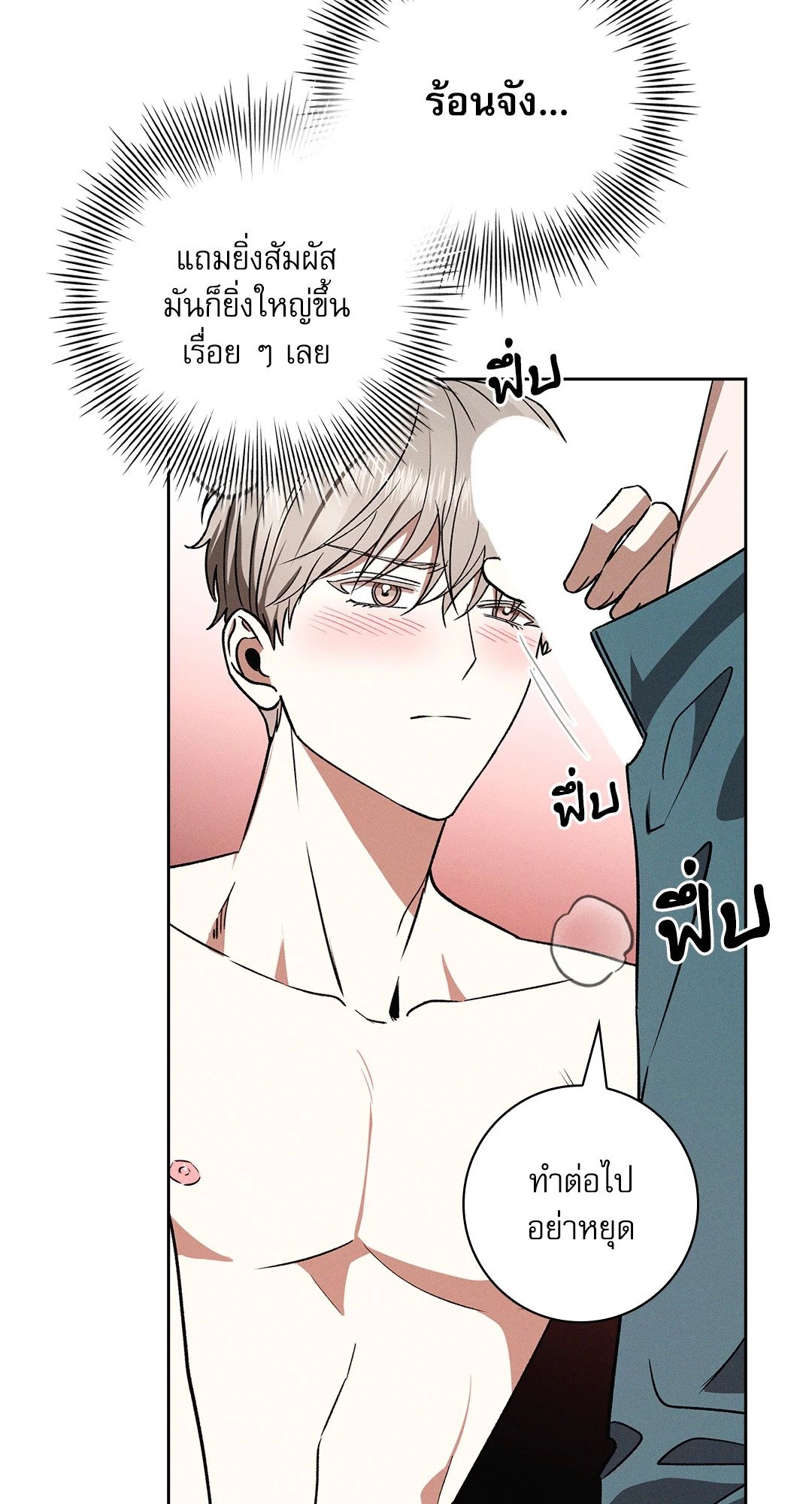 หน้า 58
