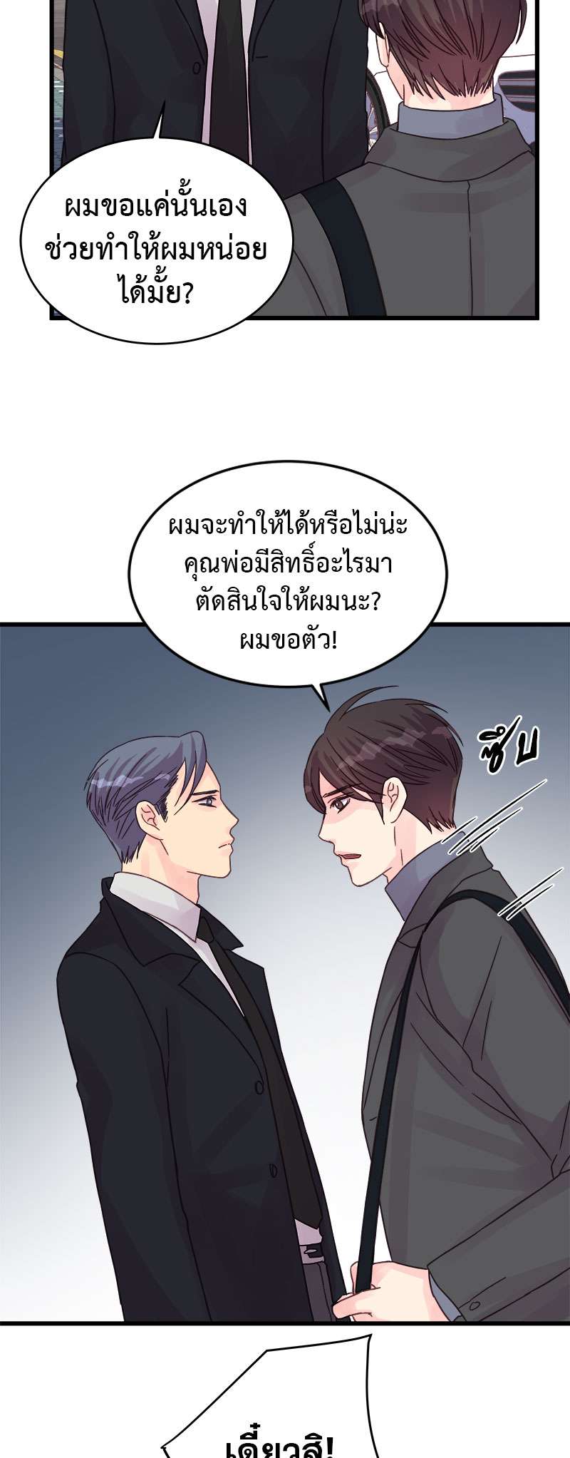 หน้า 30