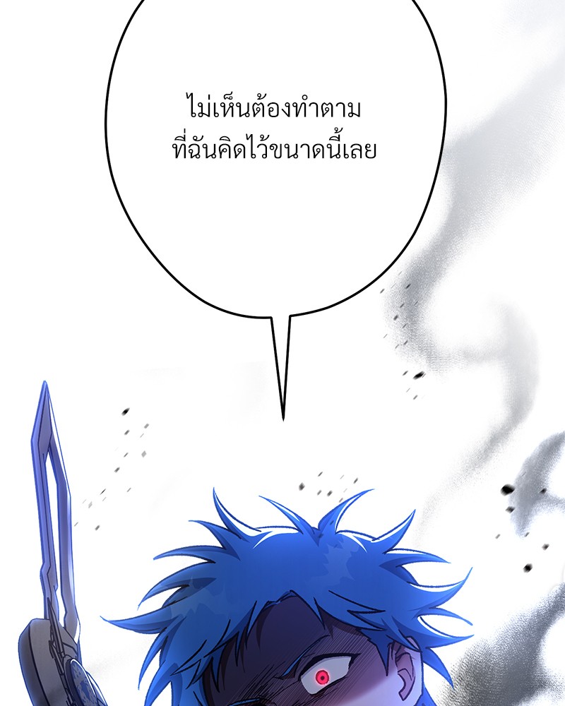 หน้า 144