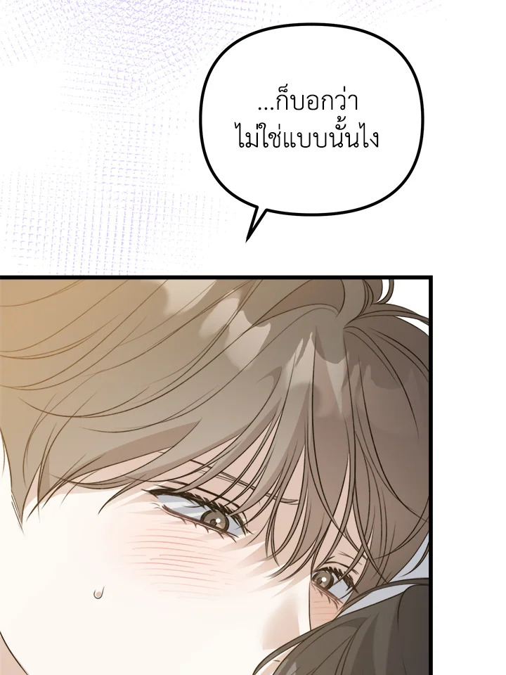 หน้า 113