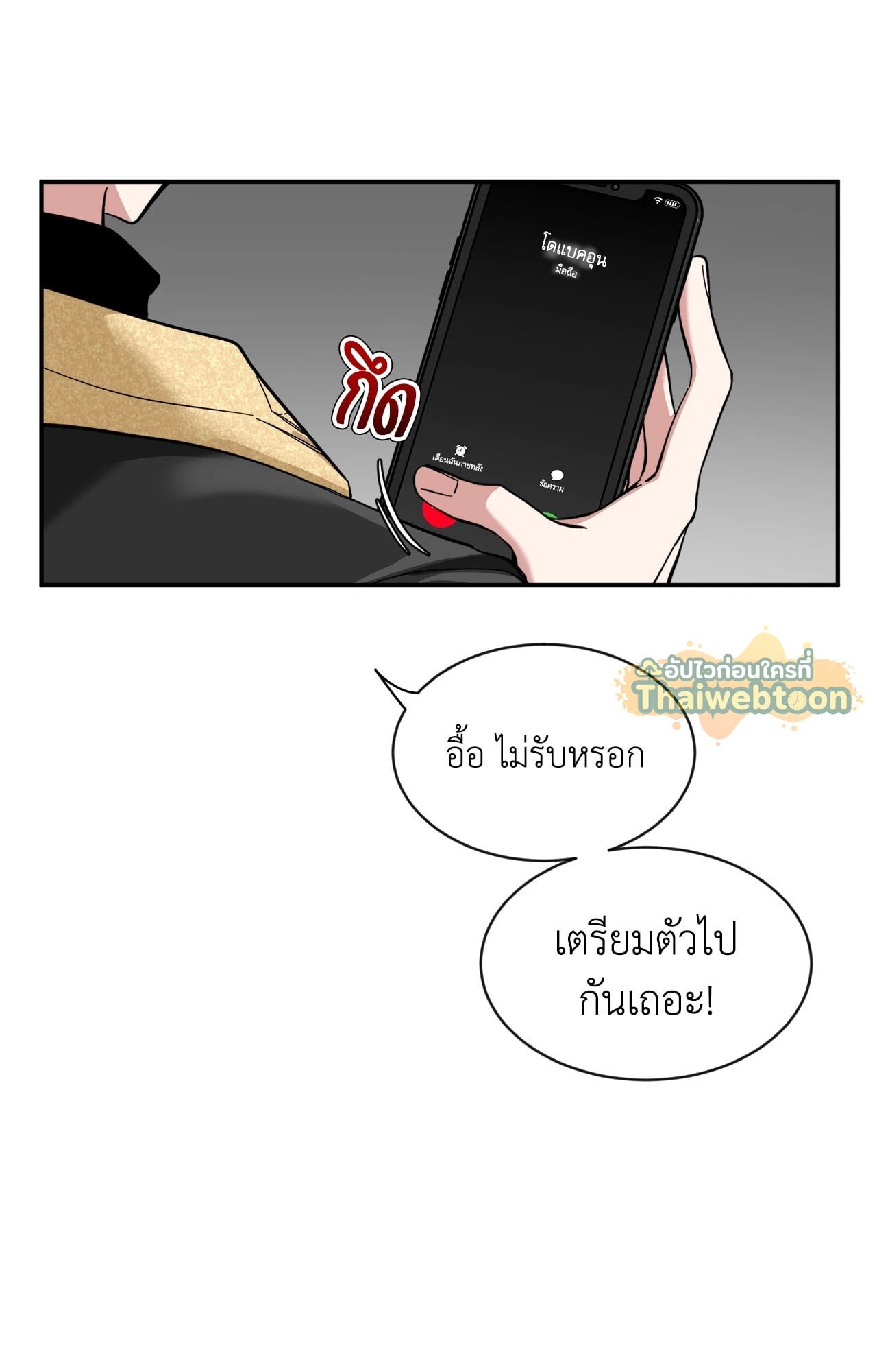 หน้า 35