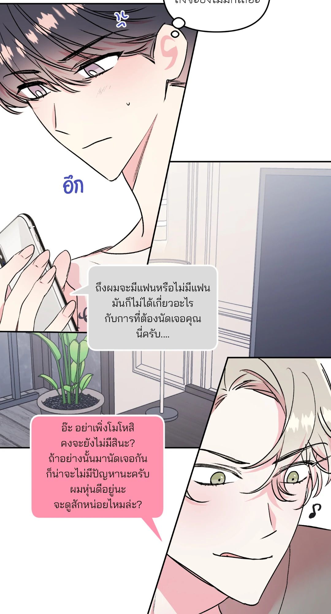 หน้า 19