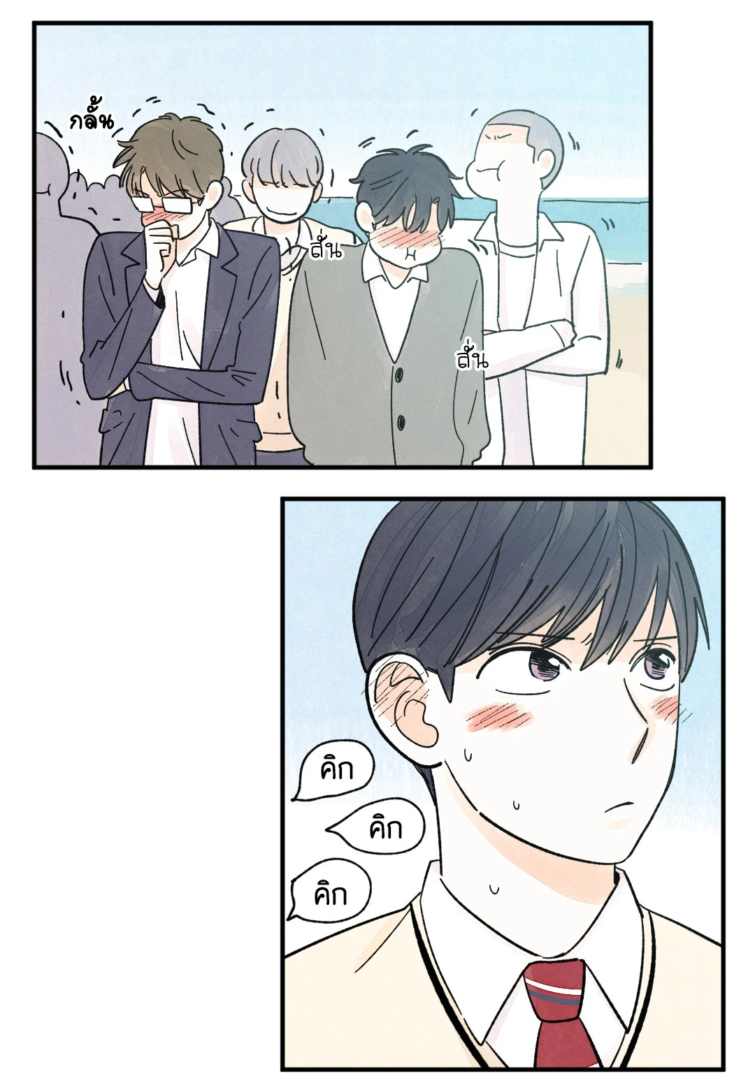 หน้า 28