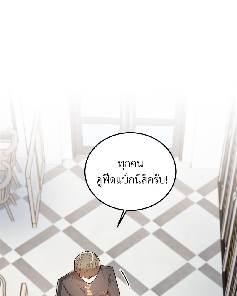 หน้า 104