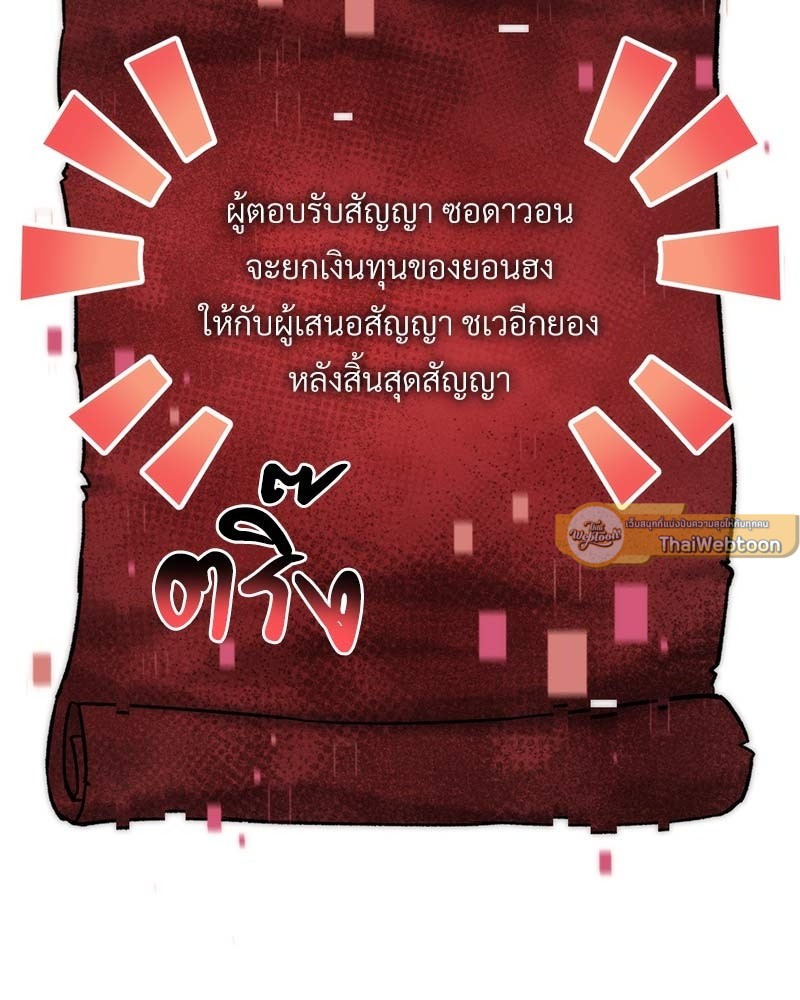 หน้า 157