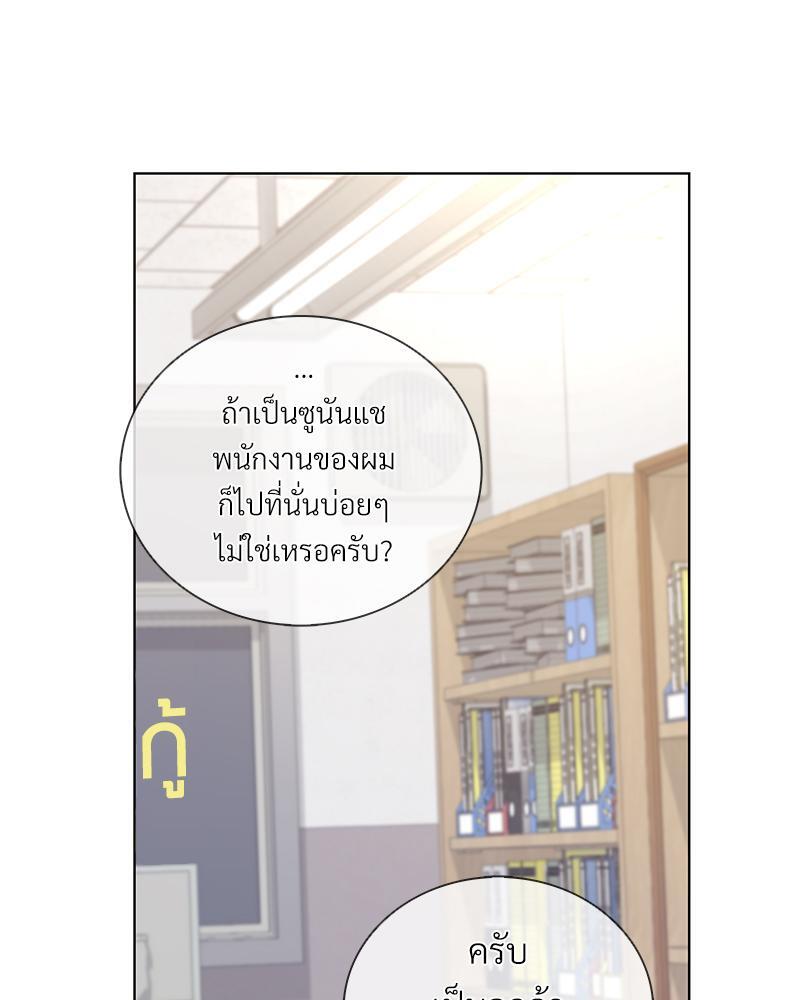 หน้า 80