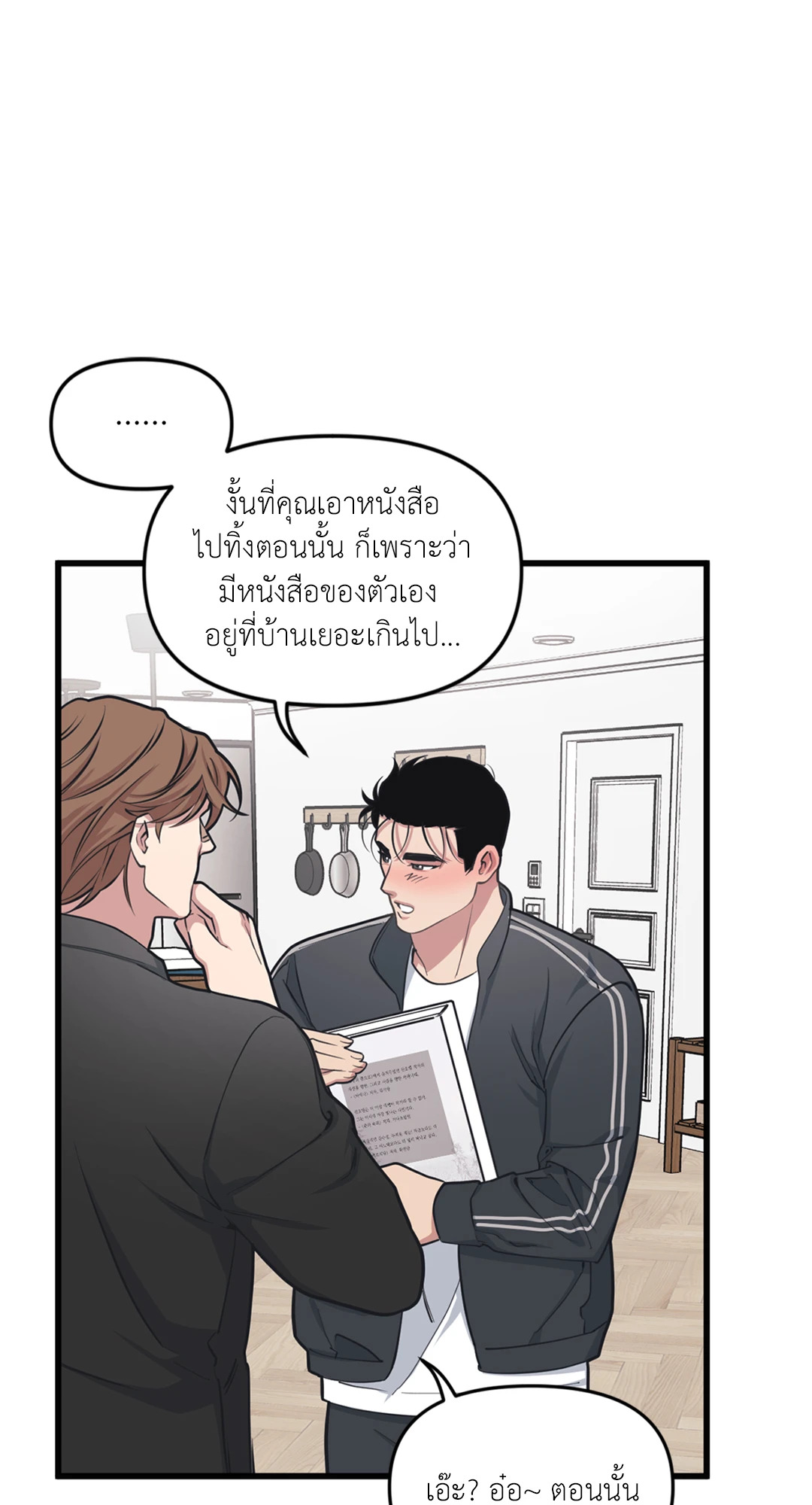 หน้า 59