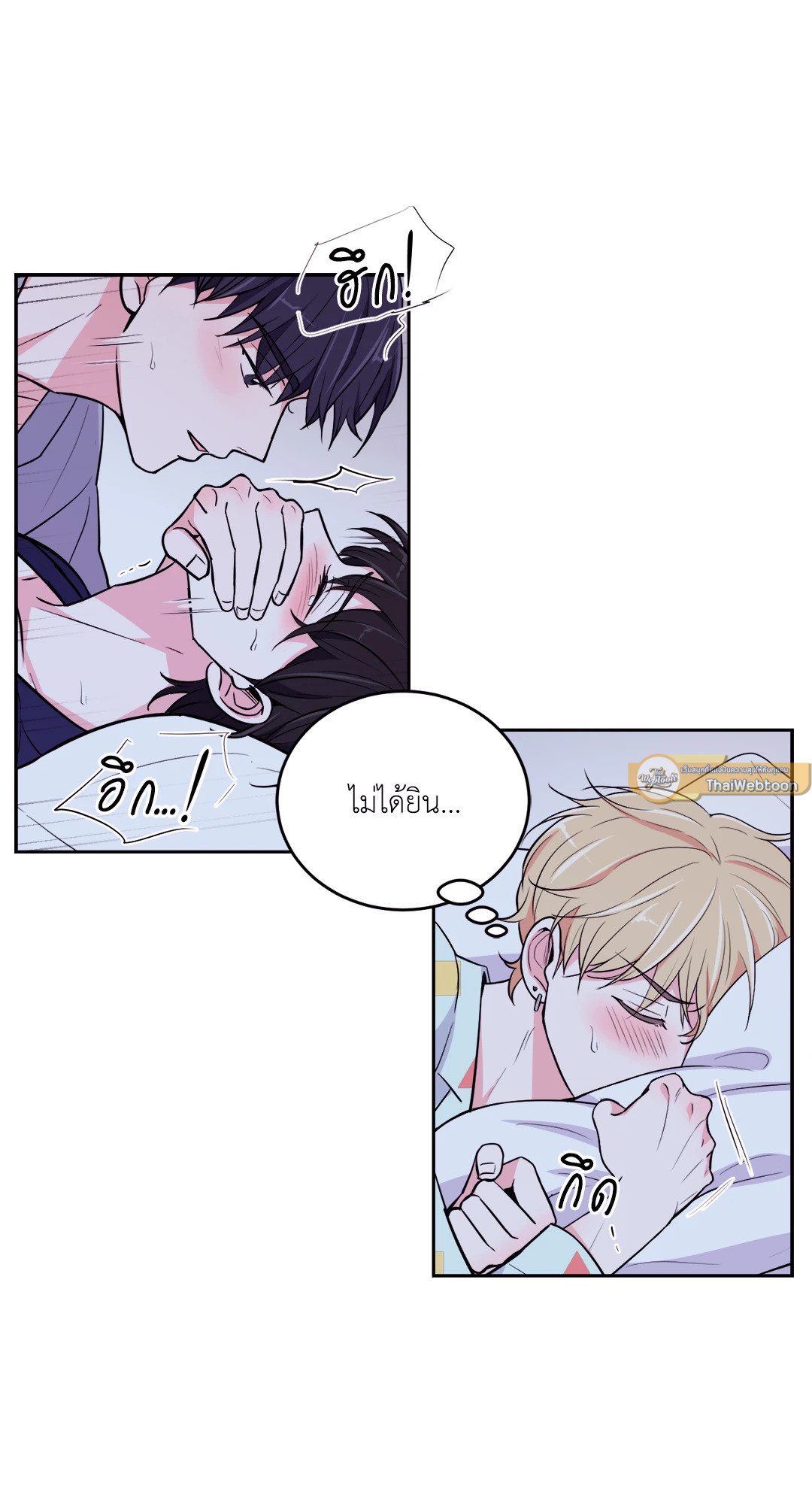 หน้า 33