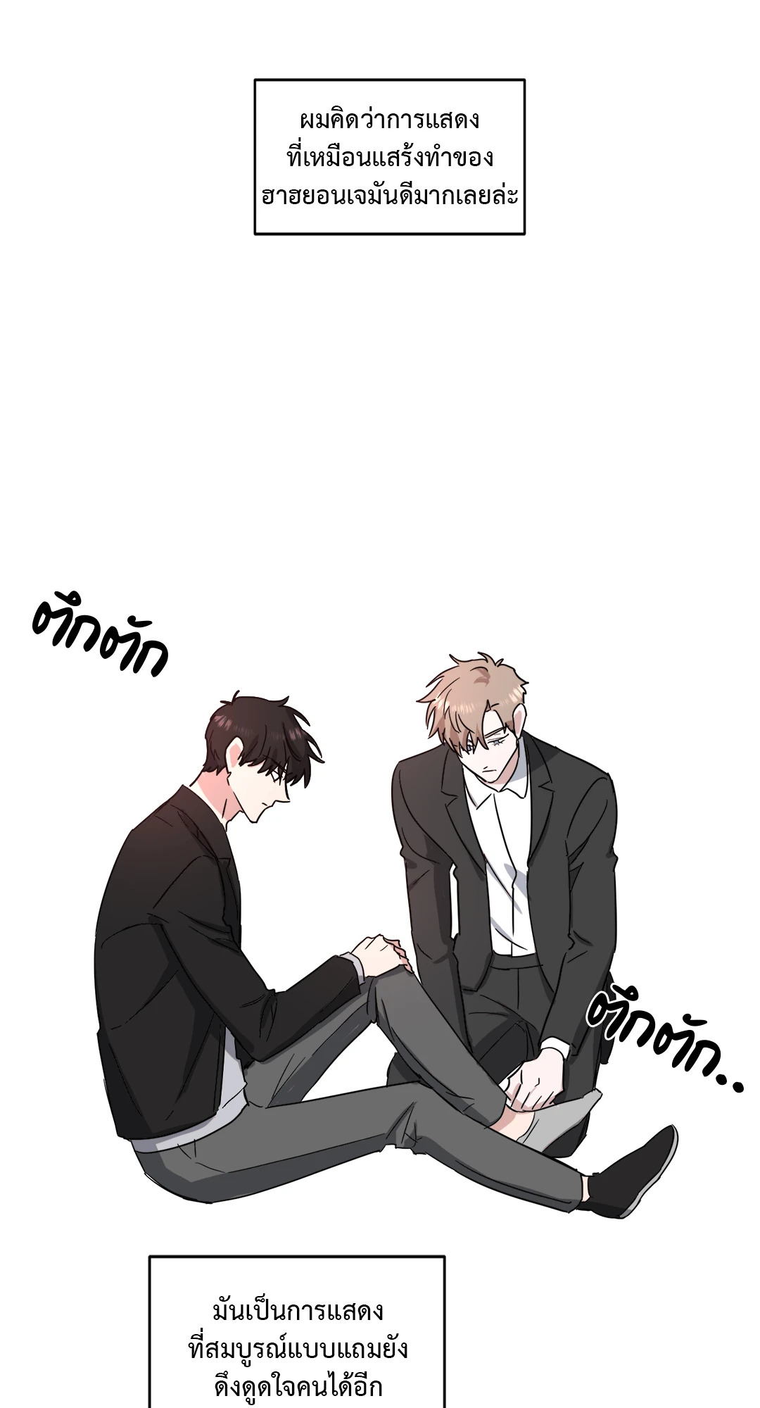 หน้า 56