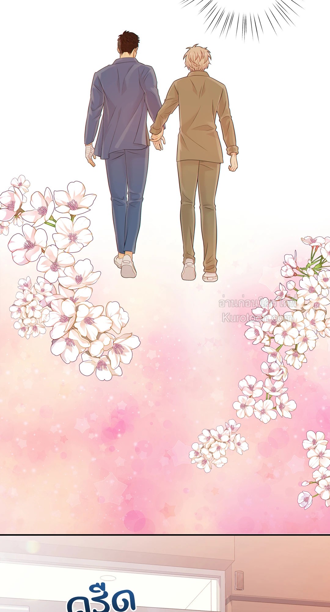 หน้า 23
