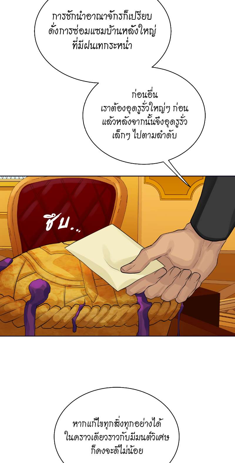 หน้า 34