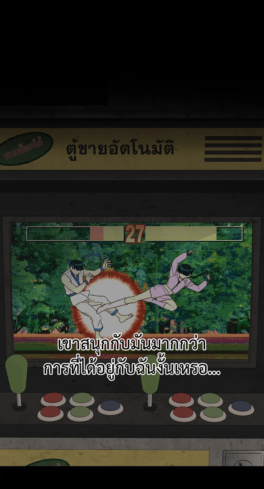 หน้า 35