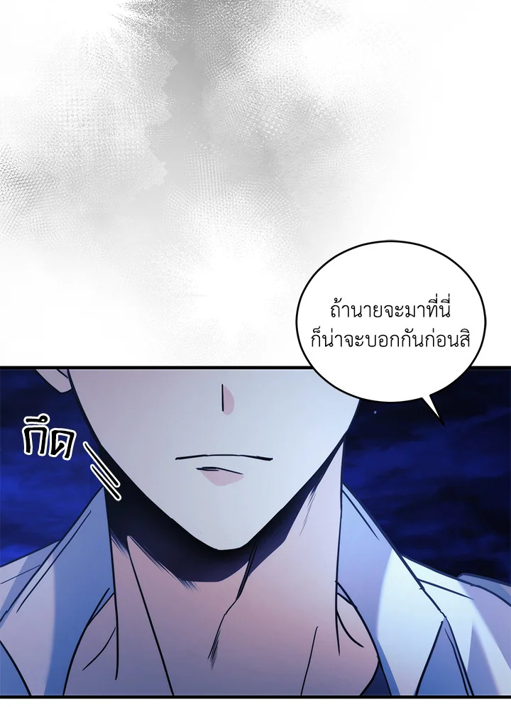 หน้า 103