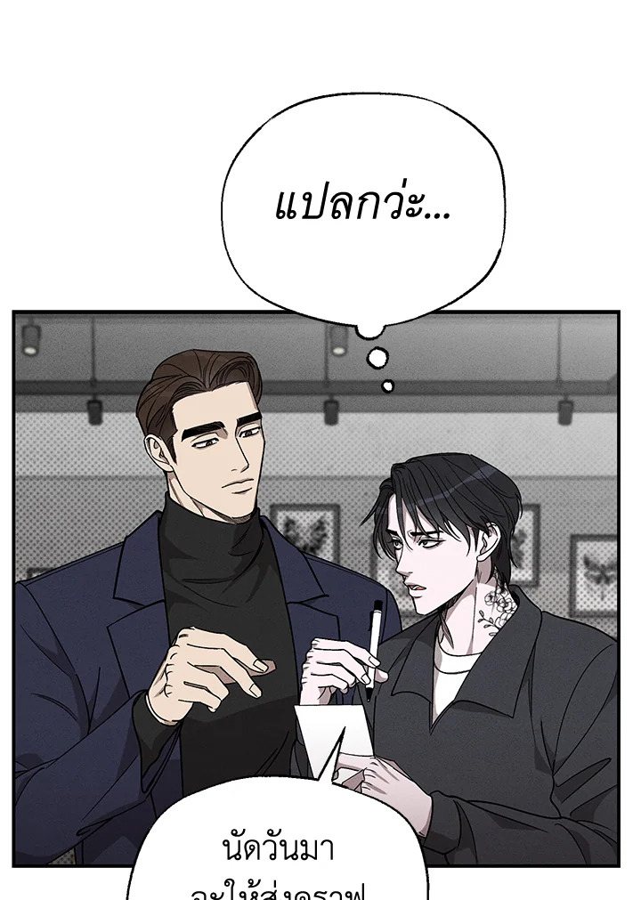 หน้า 80