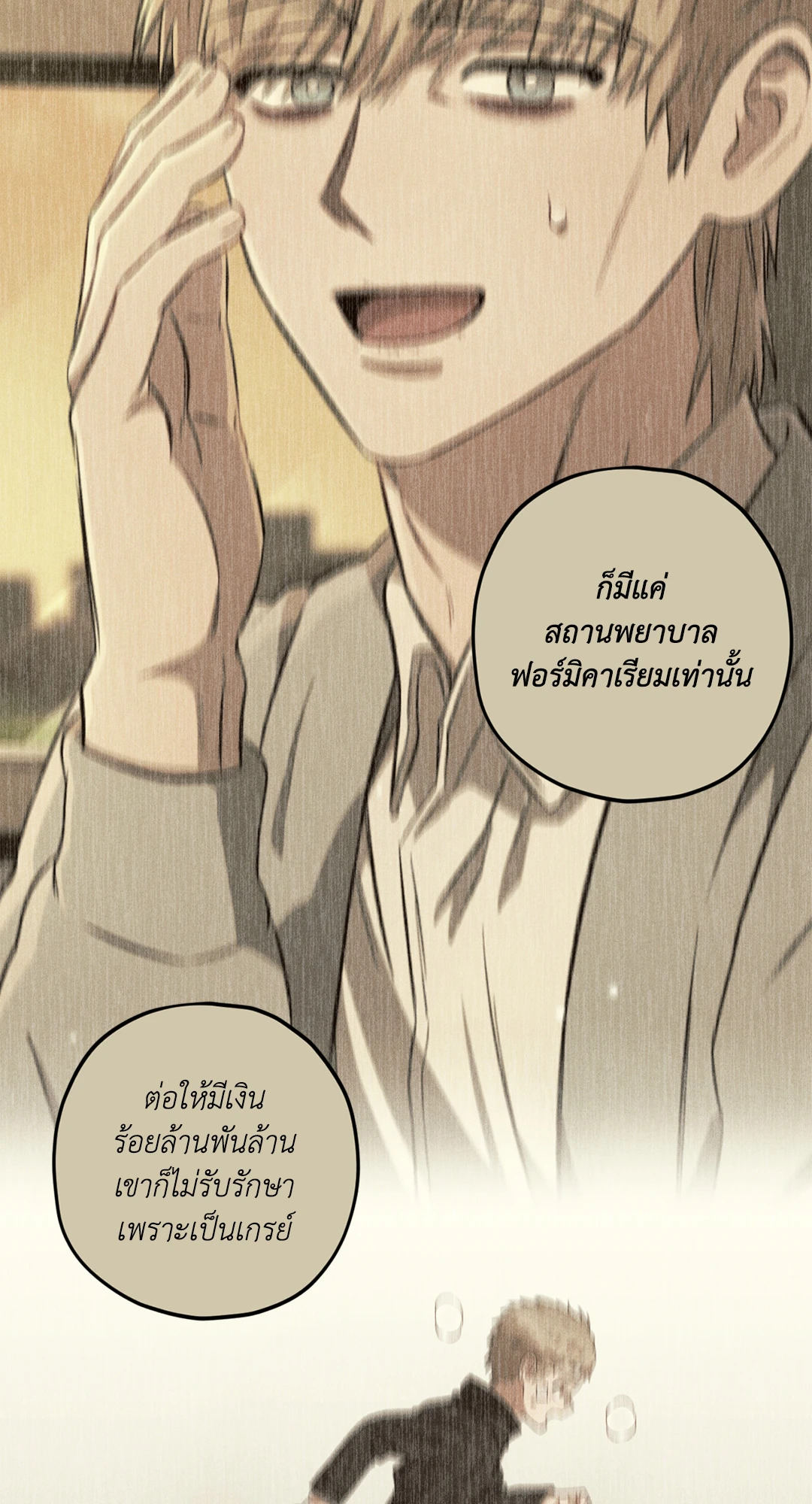 หน้า 95