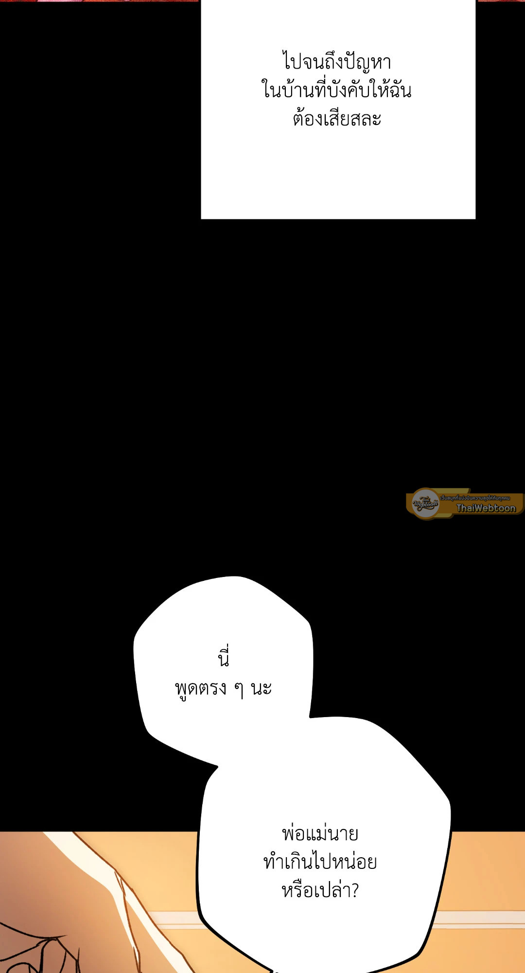 หน้า 61