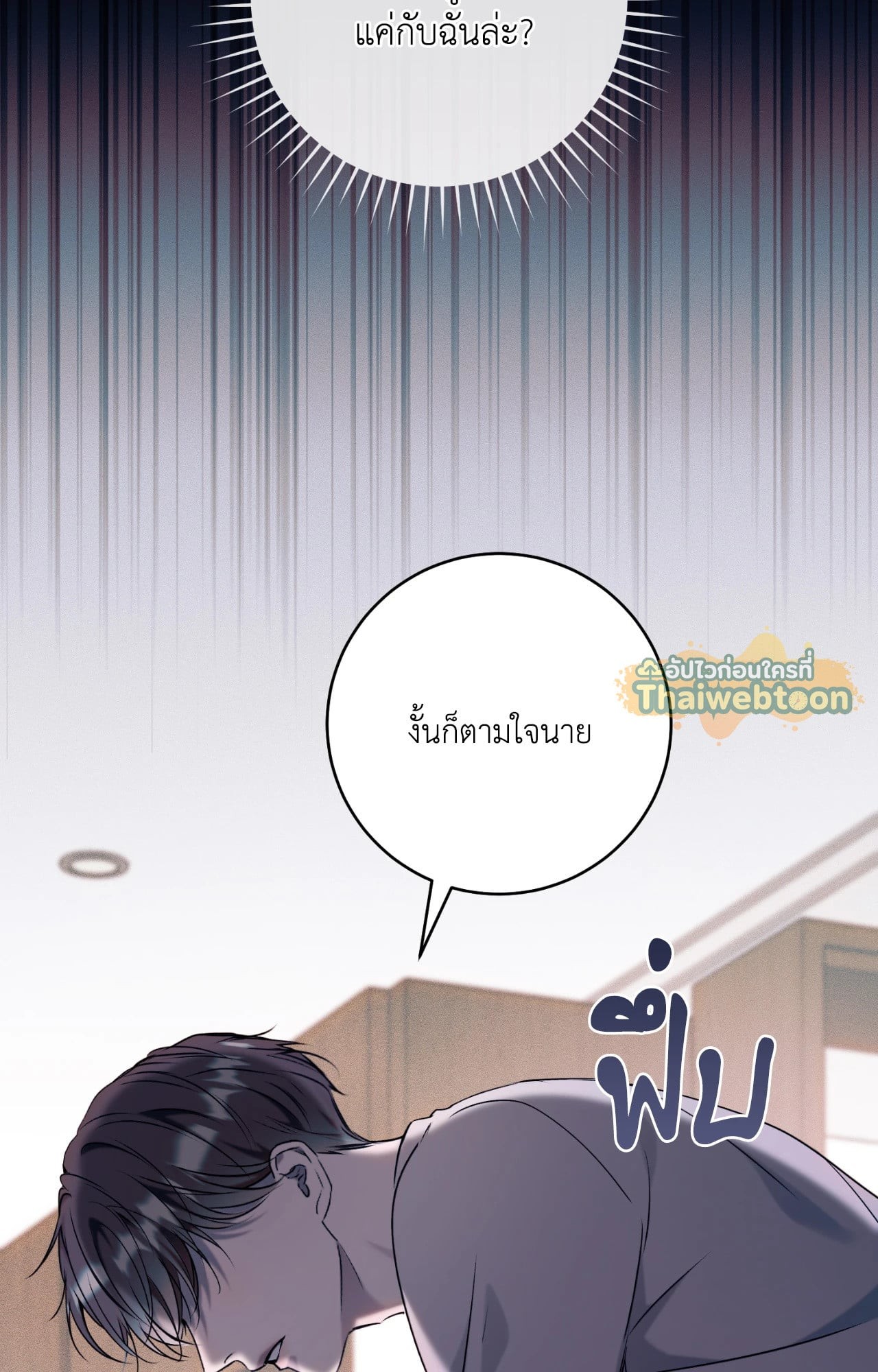 หน้า 98