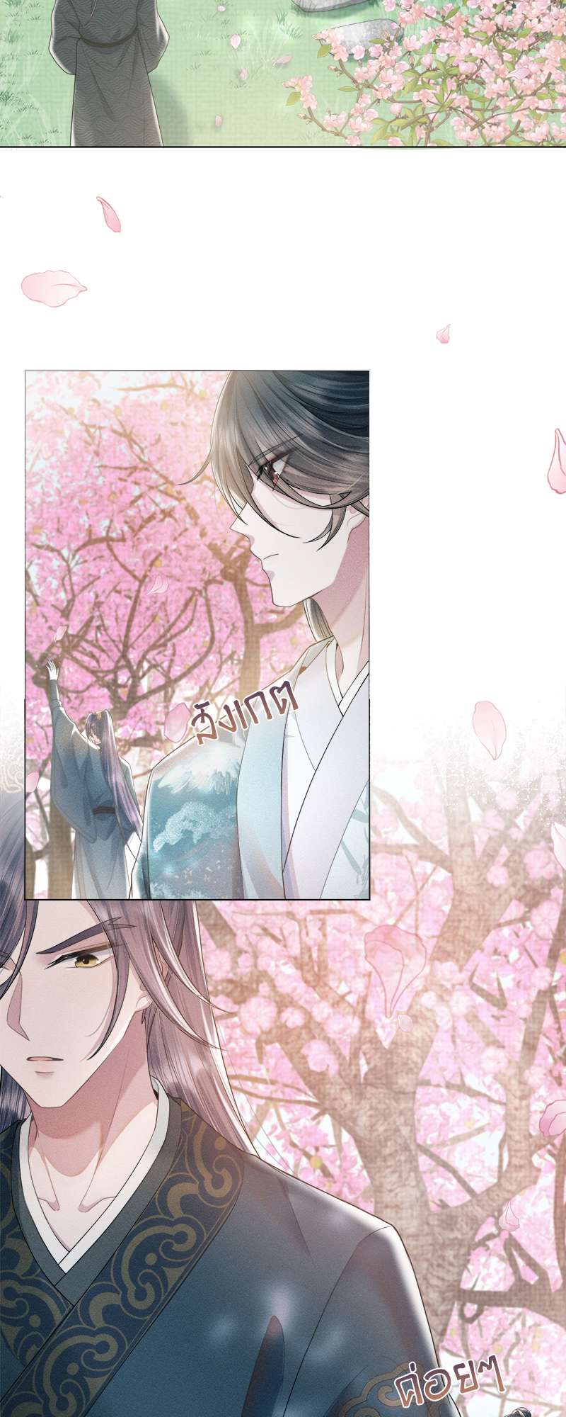 หน้า 21