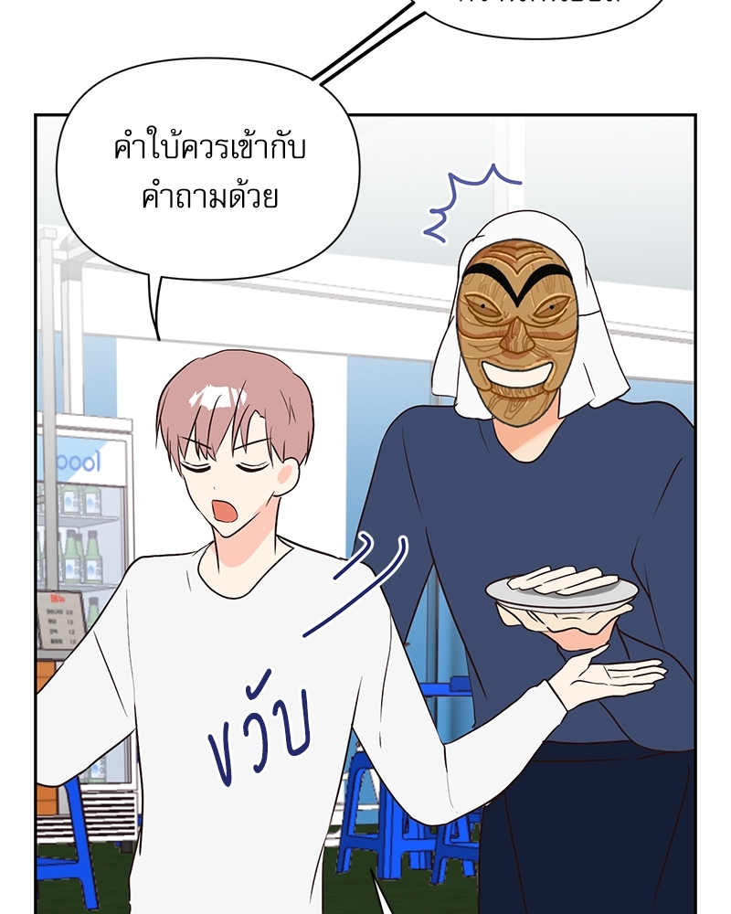 หน้า 80