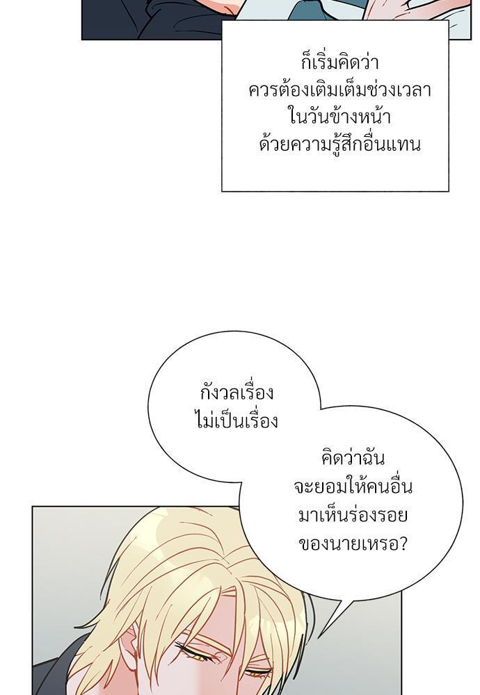 หน้า 84
