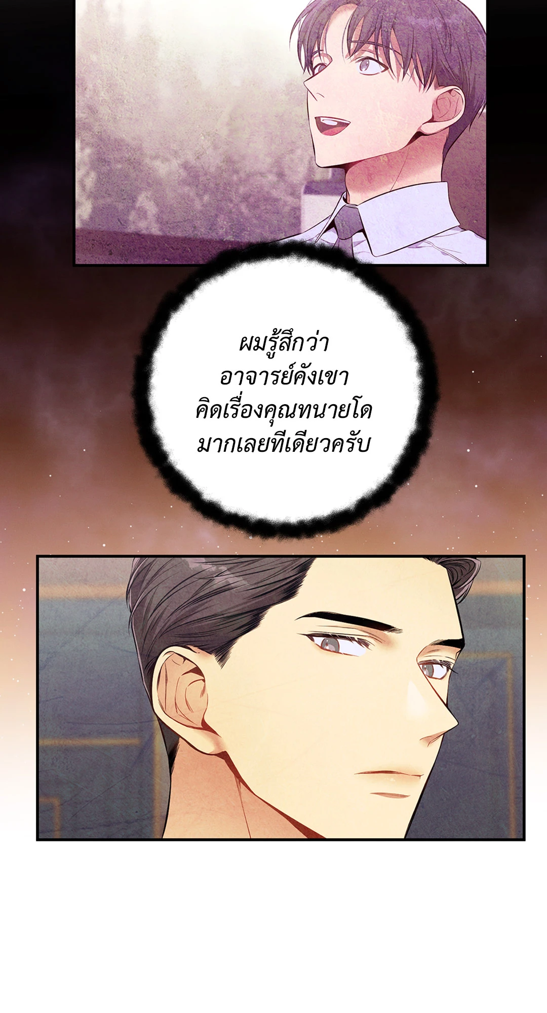หน้า 75