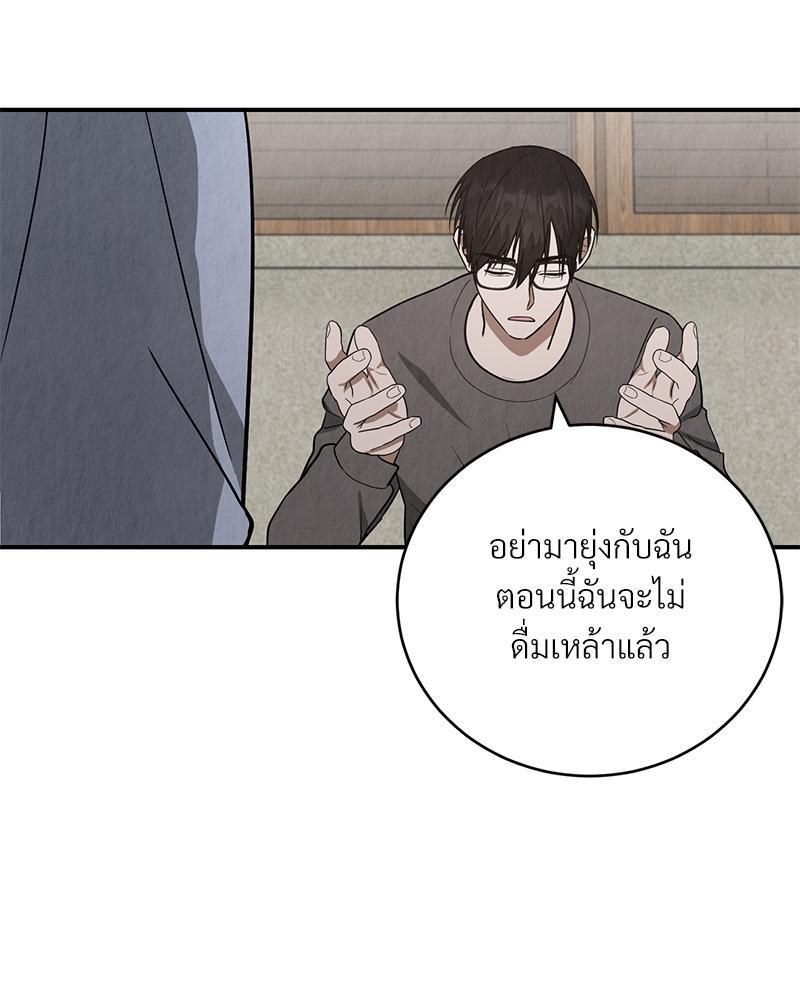 หน้า 94