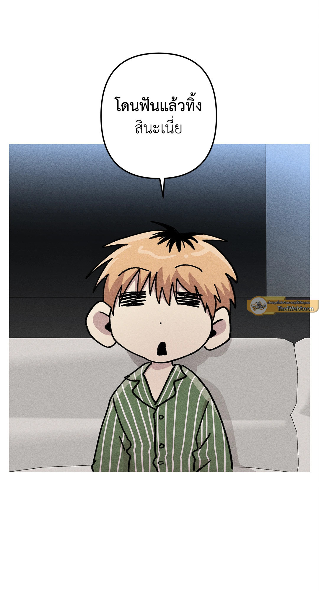 ภารกิจร้ายกลายเป็นรัก | Kill Me if You Can ตอนที่ 73 - รูปที่ 2