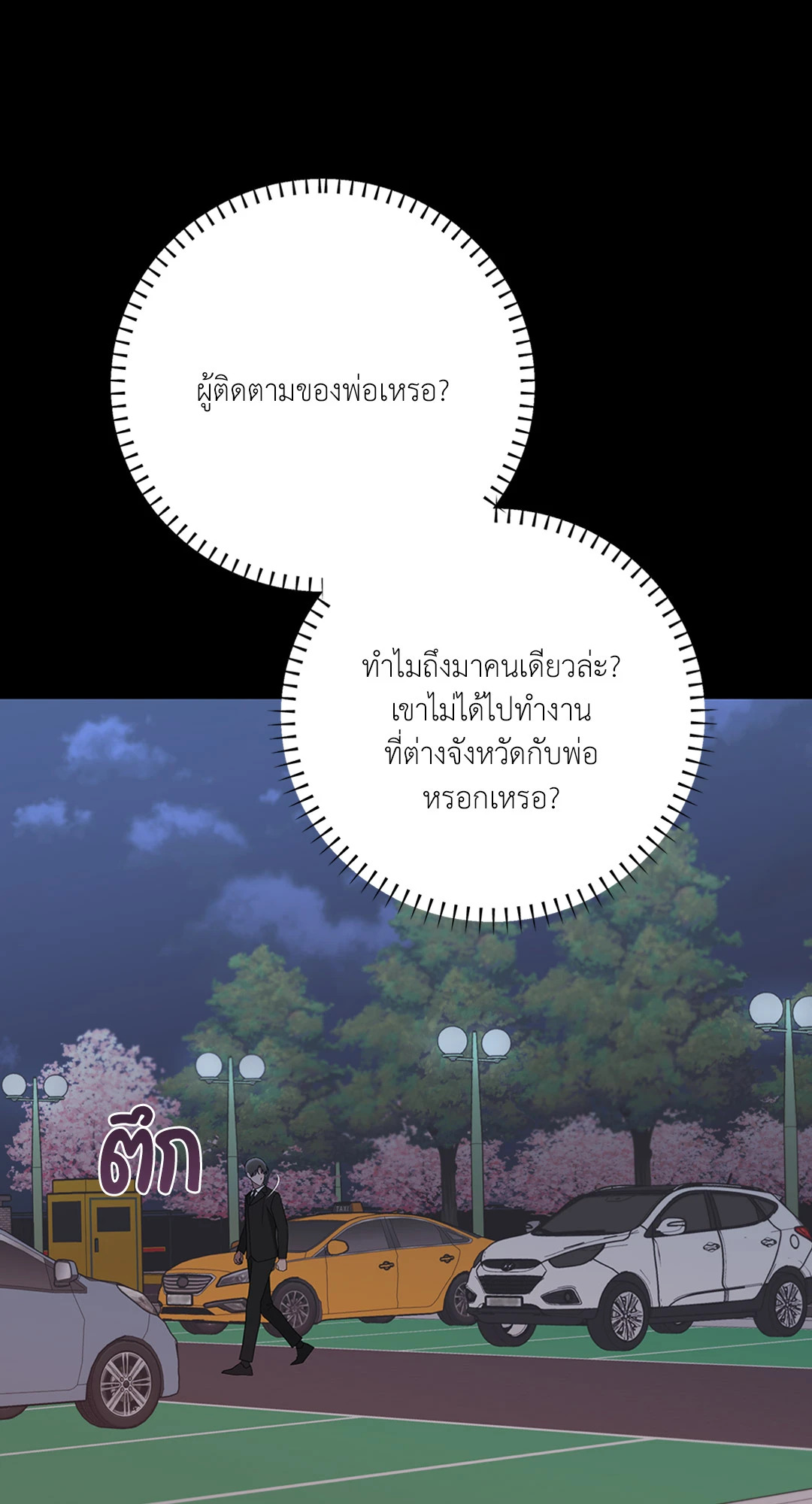 หน้า 58
