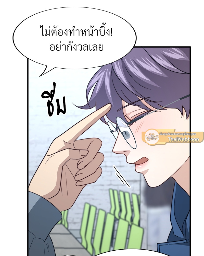 หน้า 72