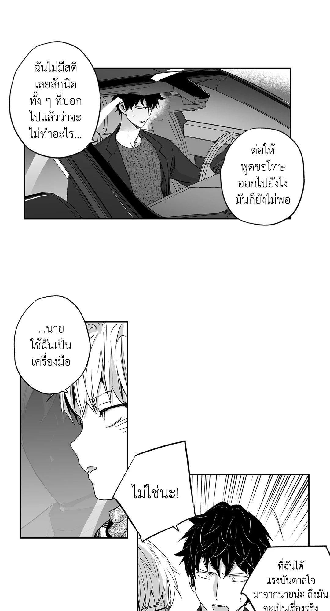 หน้า 25