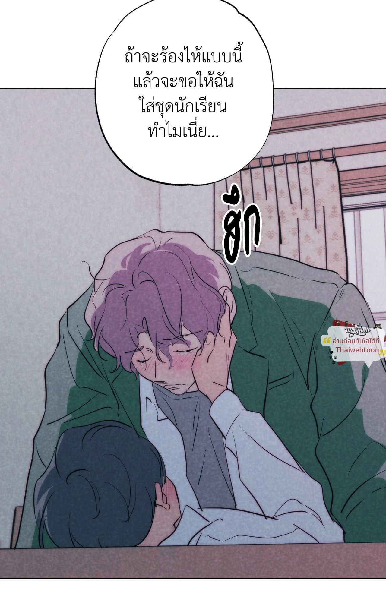 หน้า 80