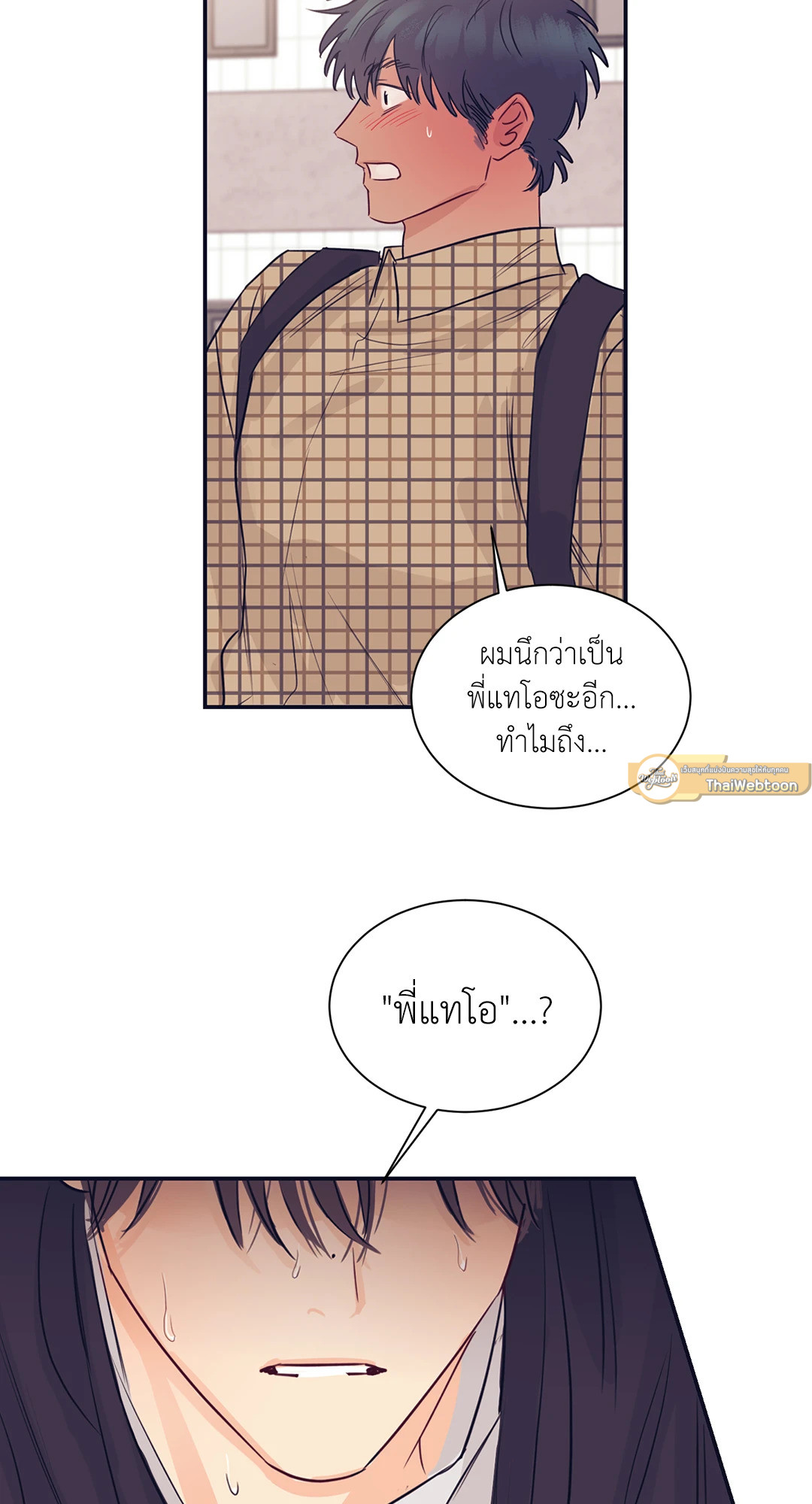 หน้า 61