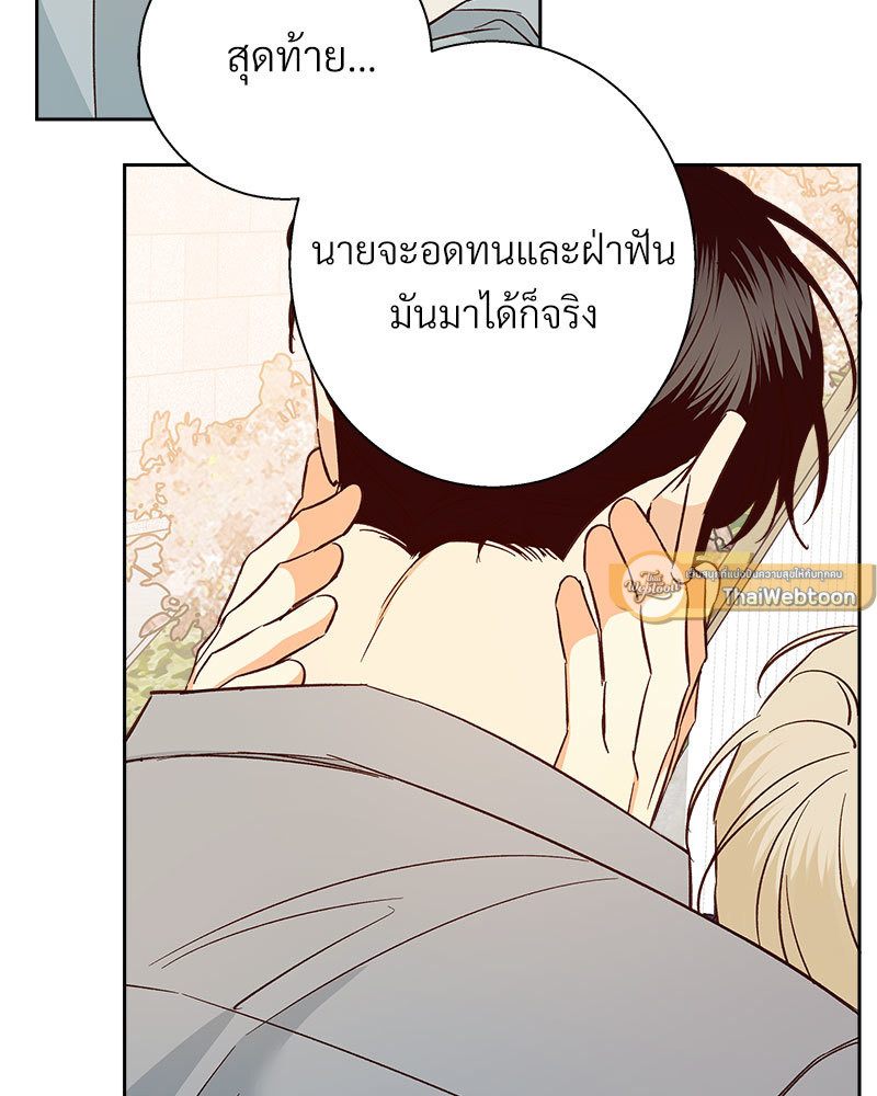 หน้า 89