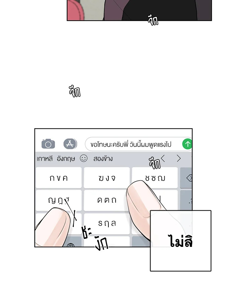 หน้า 80