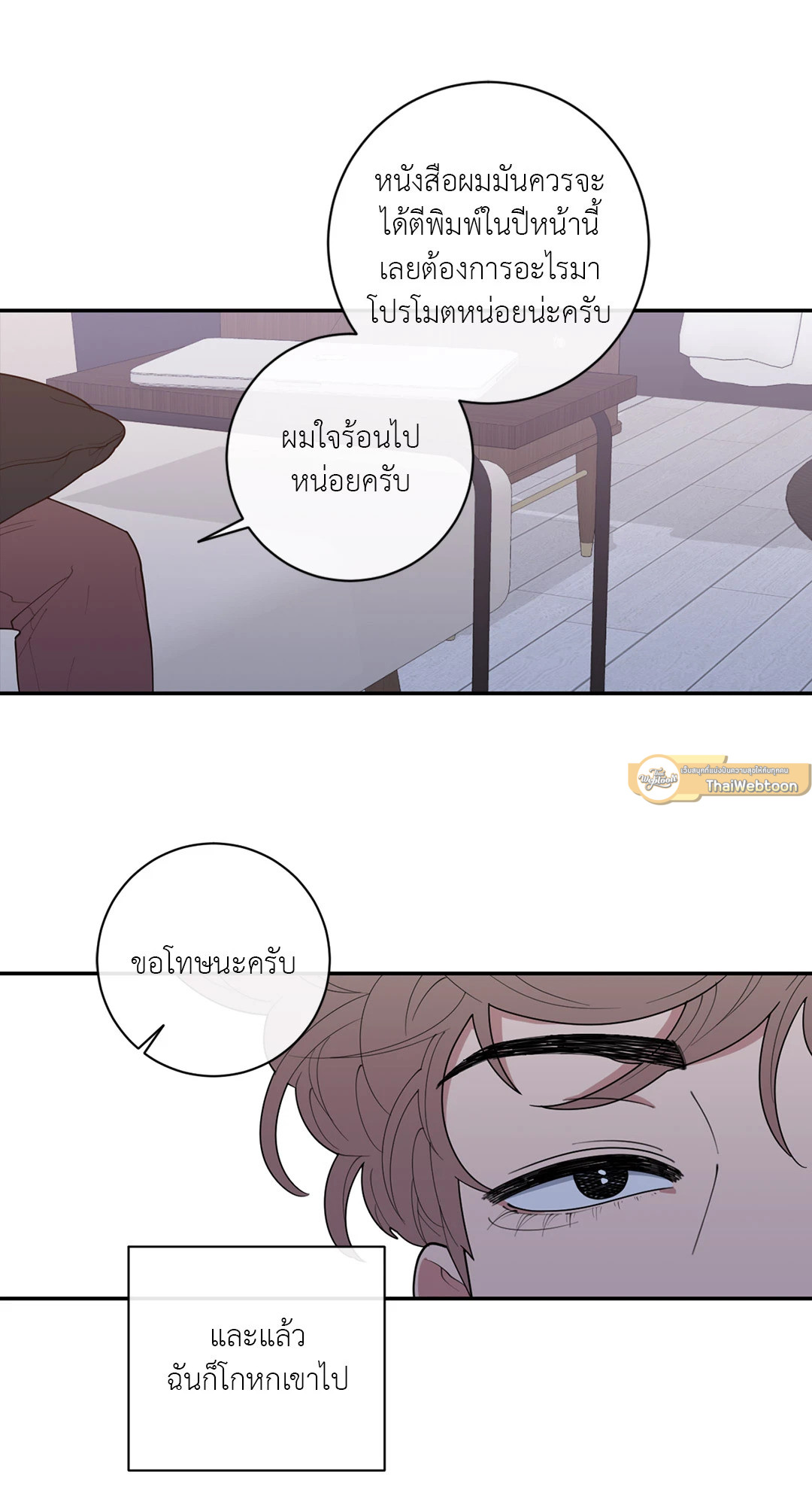 หน้า 60