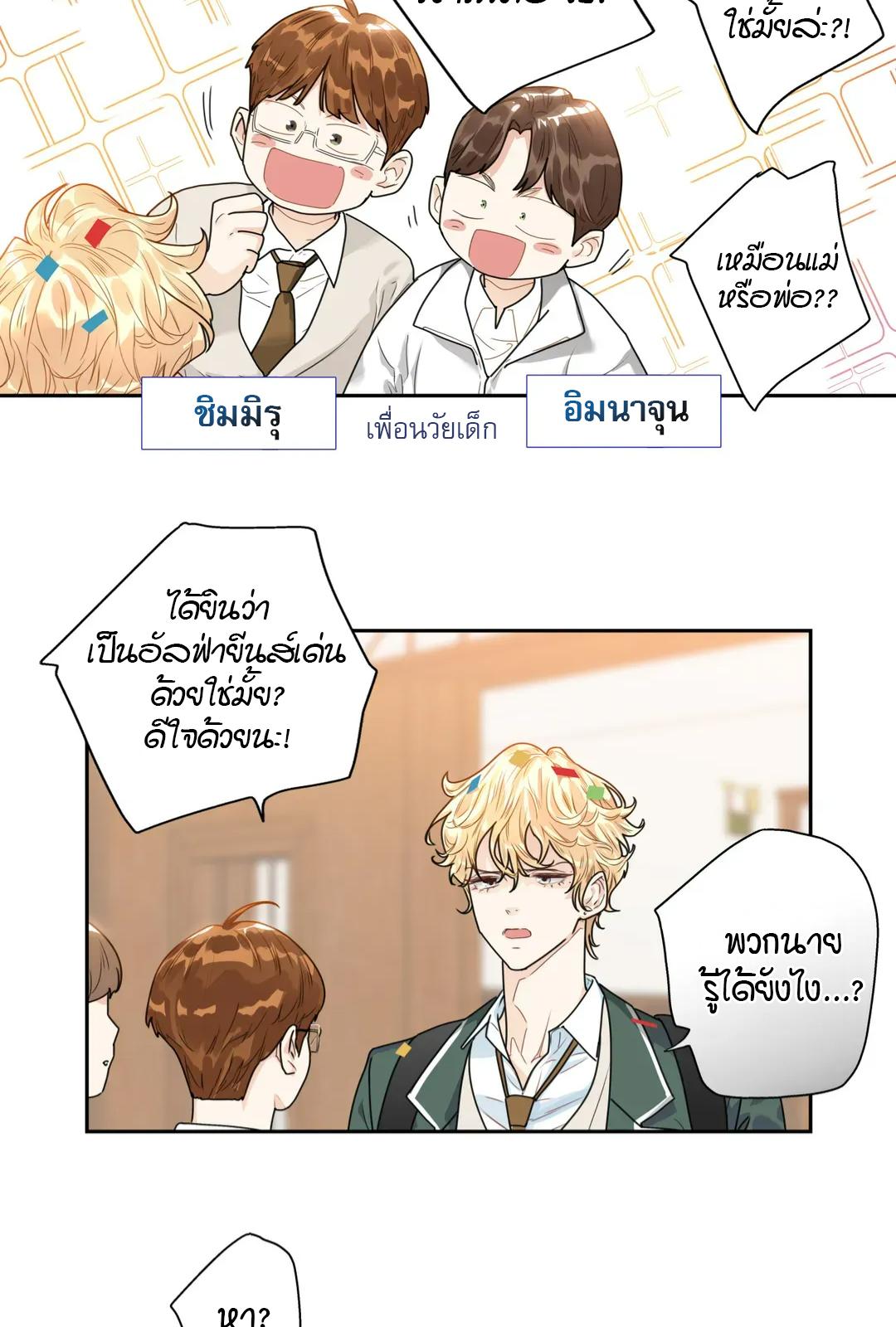 หน้า 31