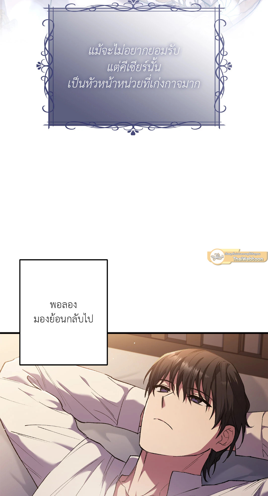 หน้า 75