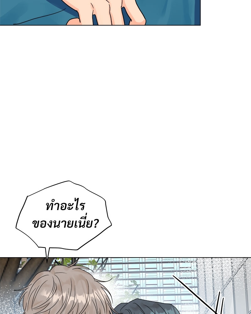 หน้า 74