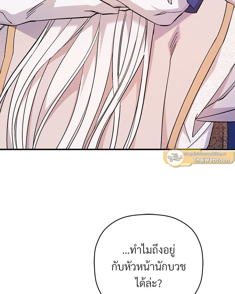 หน้า 173